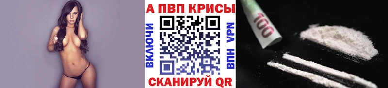 сайты даркнета какой сайт  Оха  A-PVP VHQ 