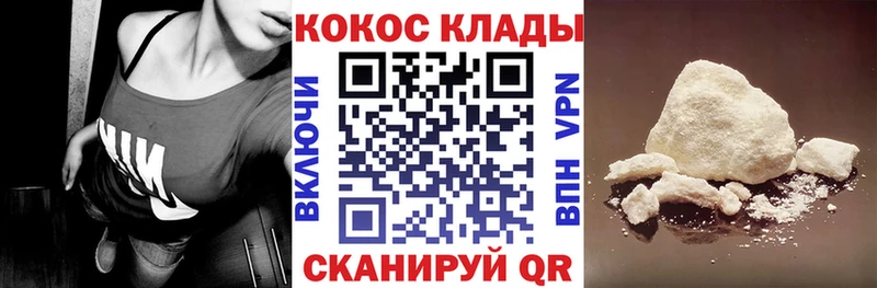 COCAIN Columbia  Оха 