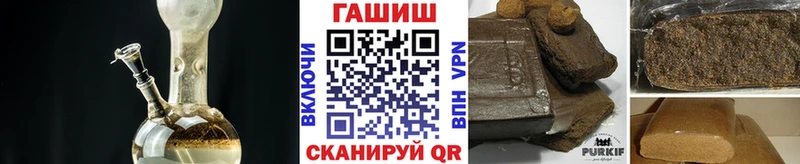 ГАШ гарик  гидра онион  Оха 