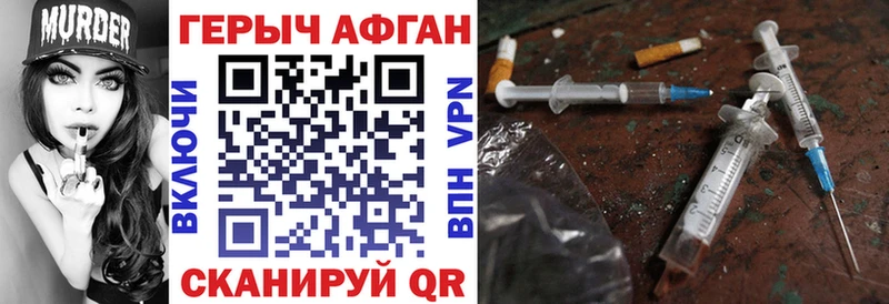 Героин хмурый  как найти закладки  MEGA ТОР  Оха 
