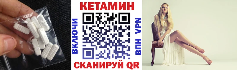 площадка формула  Оха  Кетамин VHQ 