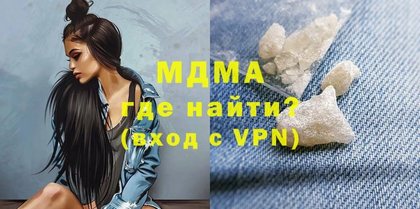 стафф Аркадак
