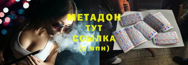 стафф Аркадак