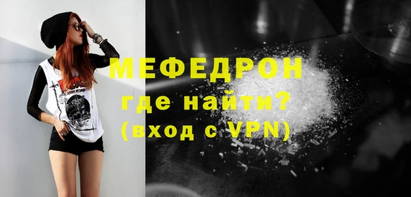 героин Армянск