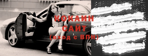 героин Армянск