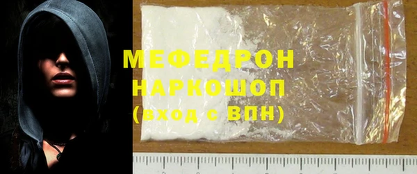 стафф Аркадак