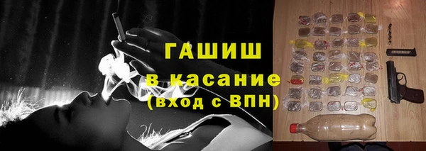стафф Аркадак