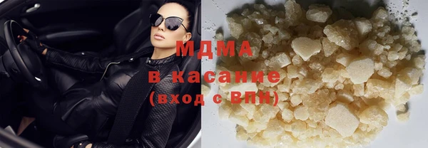 стафф Аркадак