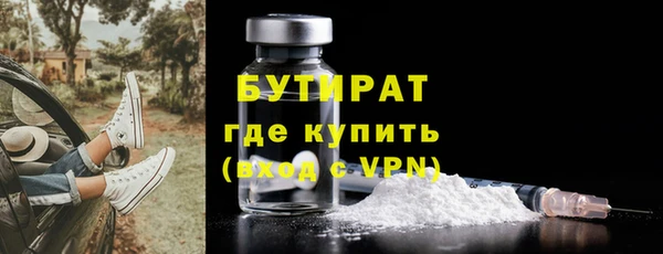 PSILOCYBIN Арсеньев