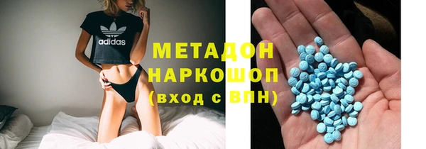 PSILOCYBIN Арсеньев