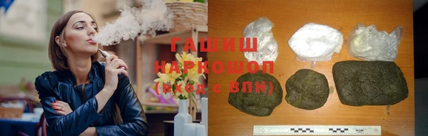 героин Армянск