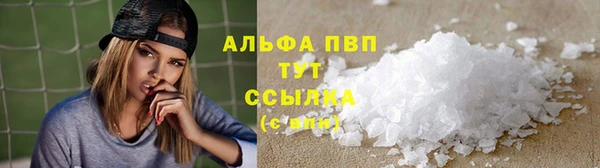 героин Армянск