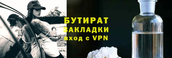 героин Армянск