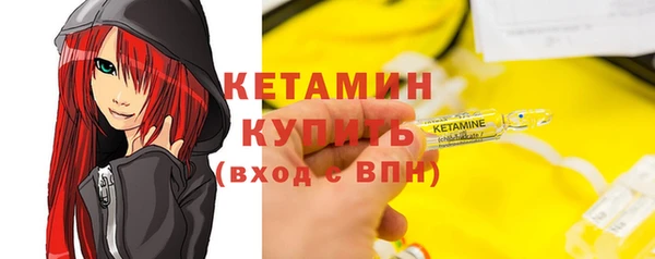 стафф Аркадак