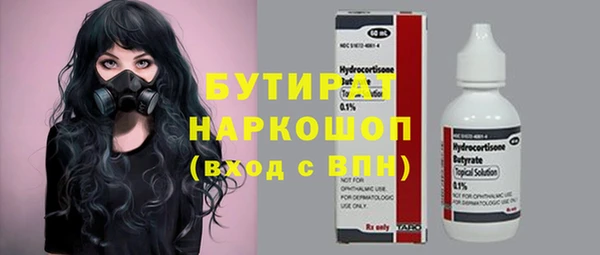 стафф Аркадак
