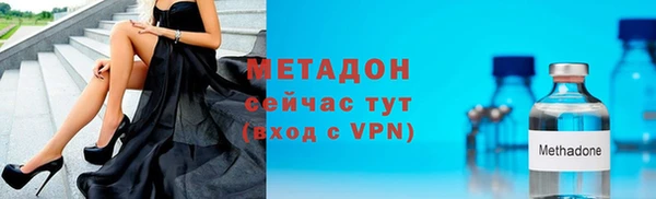 героин Армянск