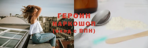 PSILOCYBIN Арсеньев