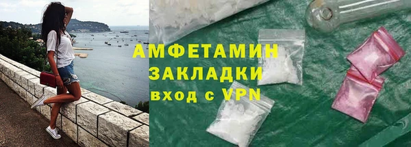 PSILOCYBIN Арсеньев
