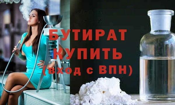 героин Армянск