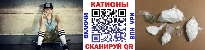 где продают   Оха  МЯУ-МЯУ кристаллы 