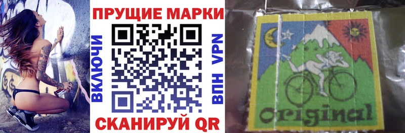 Наркотические марки 1,8мг кракен зеркало Оха