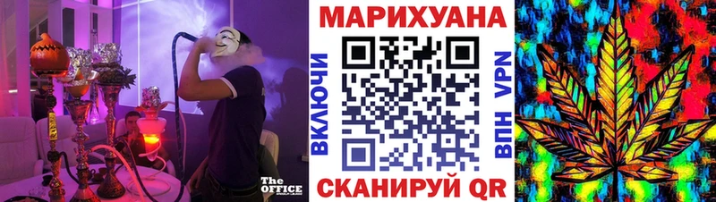 Марихуана марихуана  Оха 